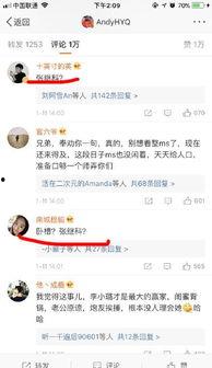 tttim_y最新爆料,揭秘娱乐圈最新动态 第1张 tttim_y最新爆料,揭秘娱乐圈最新动态 第1张