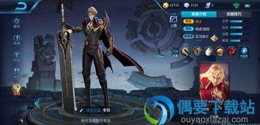 最新爆料李信视频大全,最新视频大全深度解析  第3张