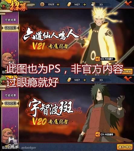 火影最新爆料忍者,神秘新忍者崛起，揭秘神秘力量与命运交织