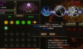 元神执行官最新爆料,最新爆料揭示神秘力量与未来走向 第1张 元神执行官最新爆料,最新爆料揭示神秘力量与未来走向 第1张