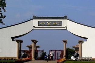 八公山新闻爆料热线,见证身边事，传递正能量  第1张