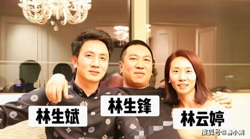 林云婷最新爆料,揭秘娱乐圈惊人内幕 第3张 林云婷最新爆料,揭秘娱乐圈惊人内幕 第3张