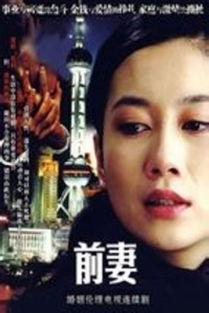 网络爆料前妻视频大全最新,前妻视频大全事件引发热议 第1张 网络爆料前妻视频大全最新,前妻视频大全事件引发热议 第1张