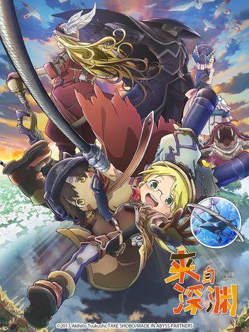 来自深渊在线观看  第3张